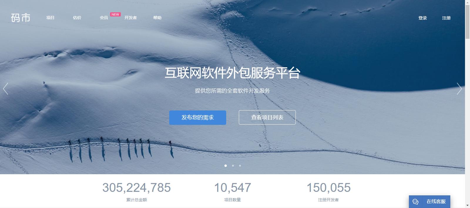 程序员接私活十大平台完整攻略,程序员怎么接私活赚钱