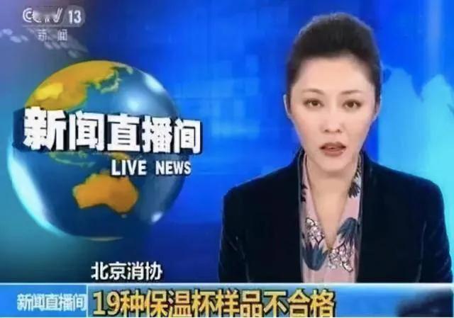 从“毒水晶泥”到“夺命保温杯”,为什么要让孩子背这个“锅”?