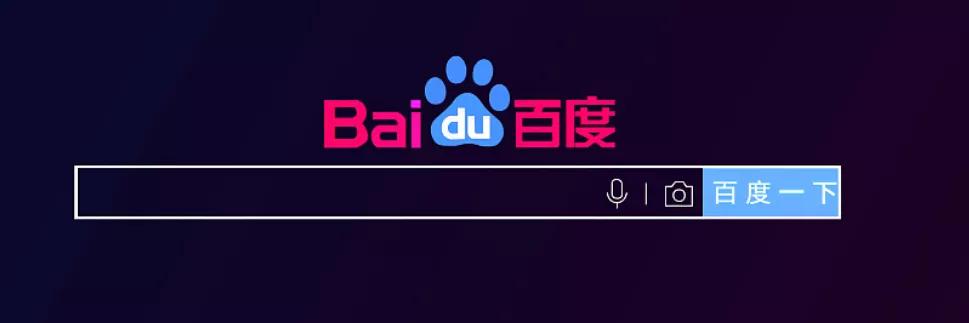 百度竞价推广如何做才效果特别好,百度竞价推广思路有哪些方法