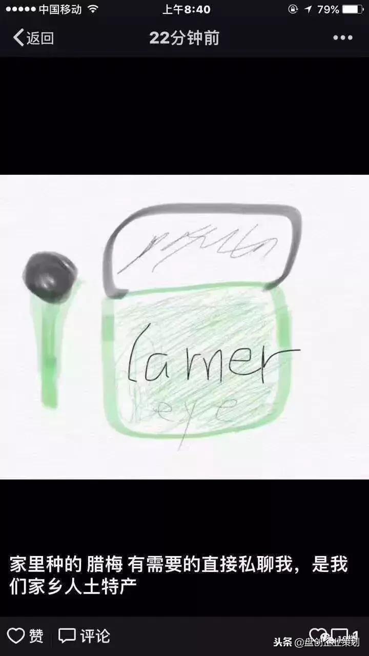 朋友圈的代购们,微商代购的灵魂画手