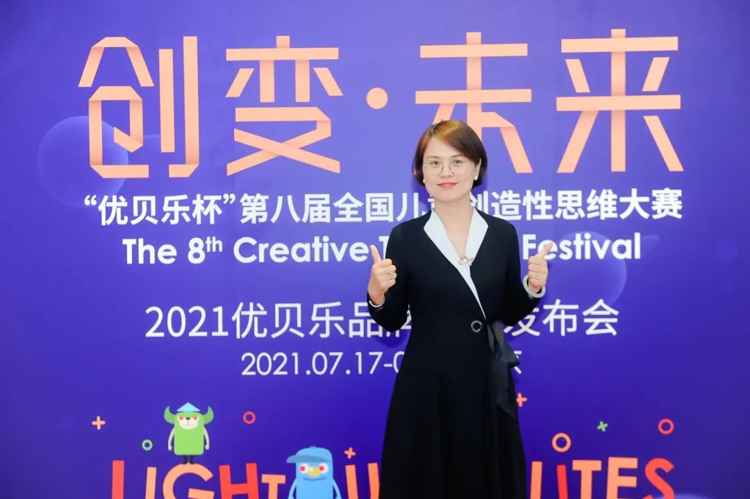 优贝乐早教托育分享,优贝乐托育早教老师培训