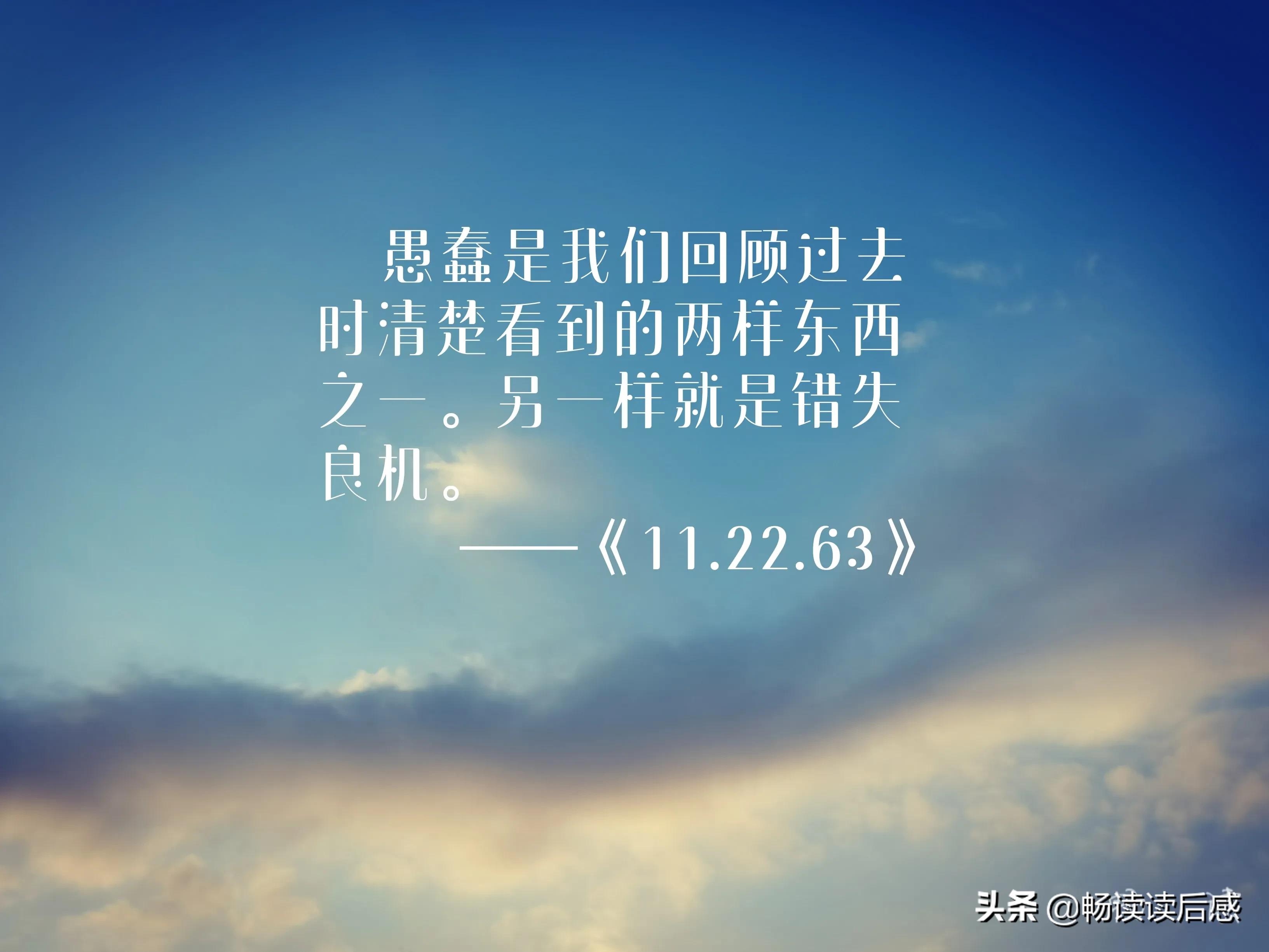 21篇读后感,128字的读后感