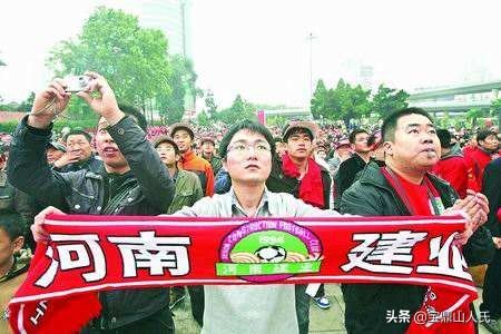 河南建业足球口碑,河南建业的表现