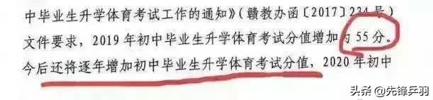 体育分过了文化课没过怎么办,体育分被扣了怎么办