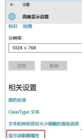 win10笔记本烟雾头最新调法,win10到底能不能调烟雾头