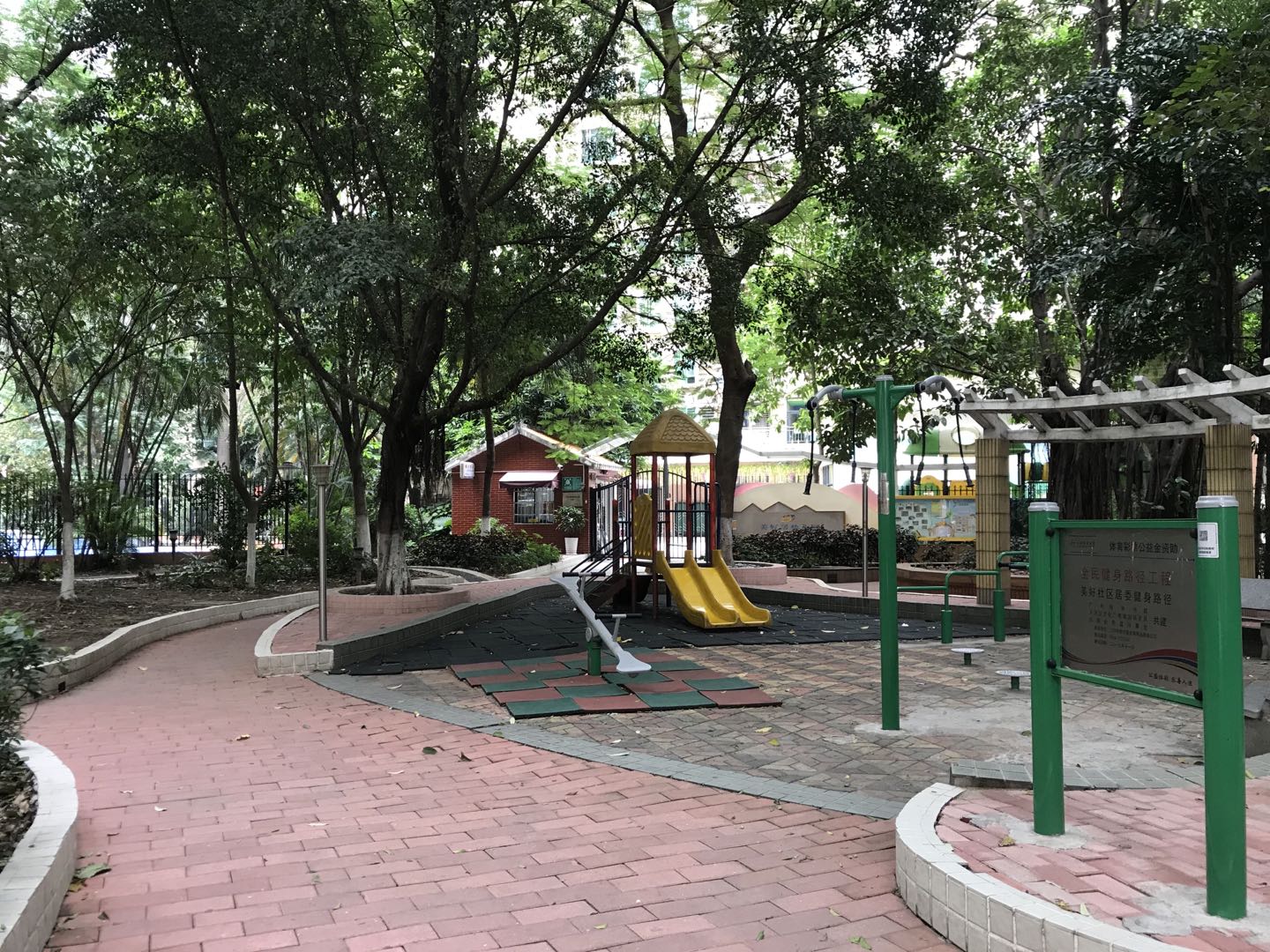 美好居链家,广州美好居如何