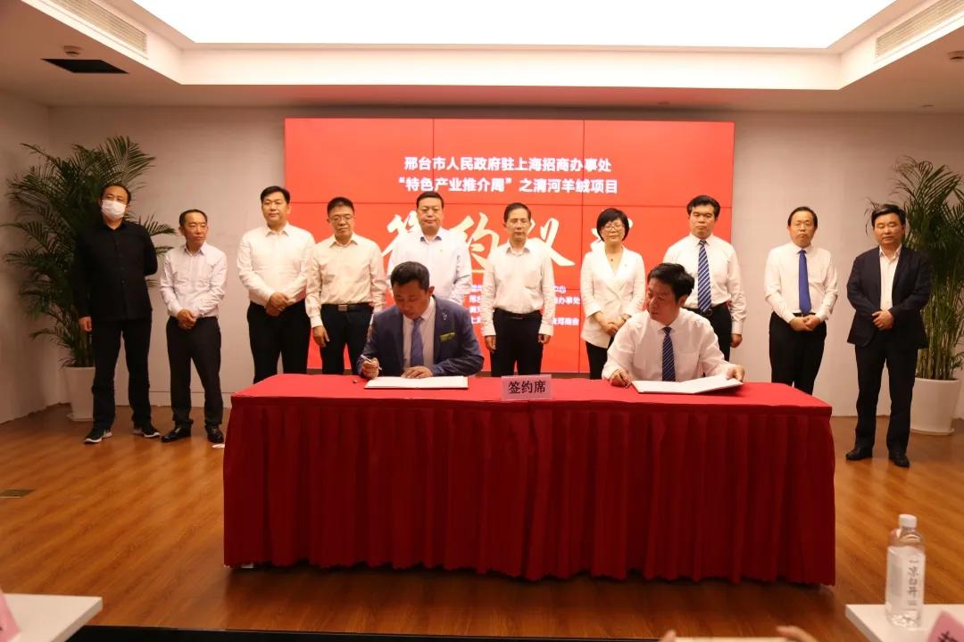 上海3月招商推介会 (上海城市推介会大会)