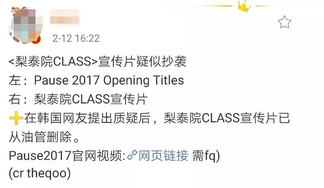 韩剧抄袭被发现,因涉嫌抄袭被封的韩剧