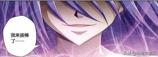 偷星九月天知音漫客漫画,知音漫客上的偷星九月天