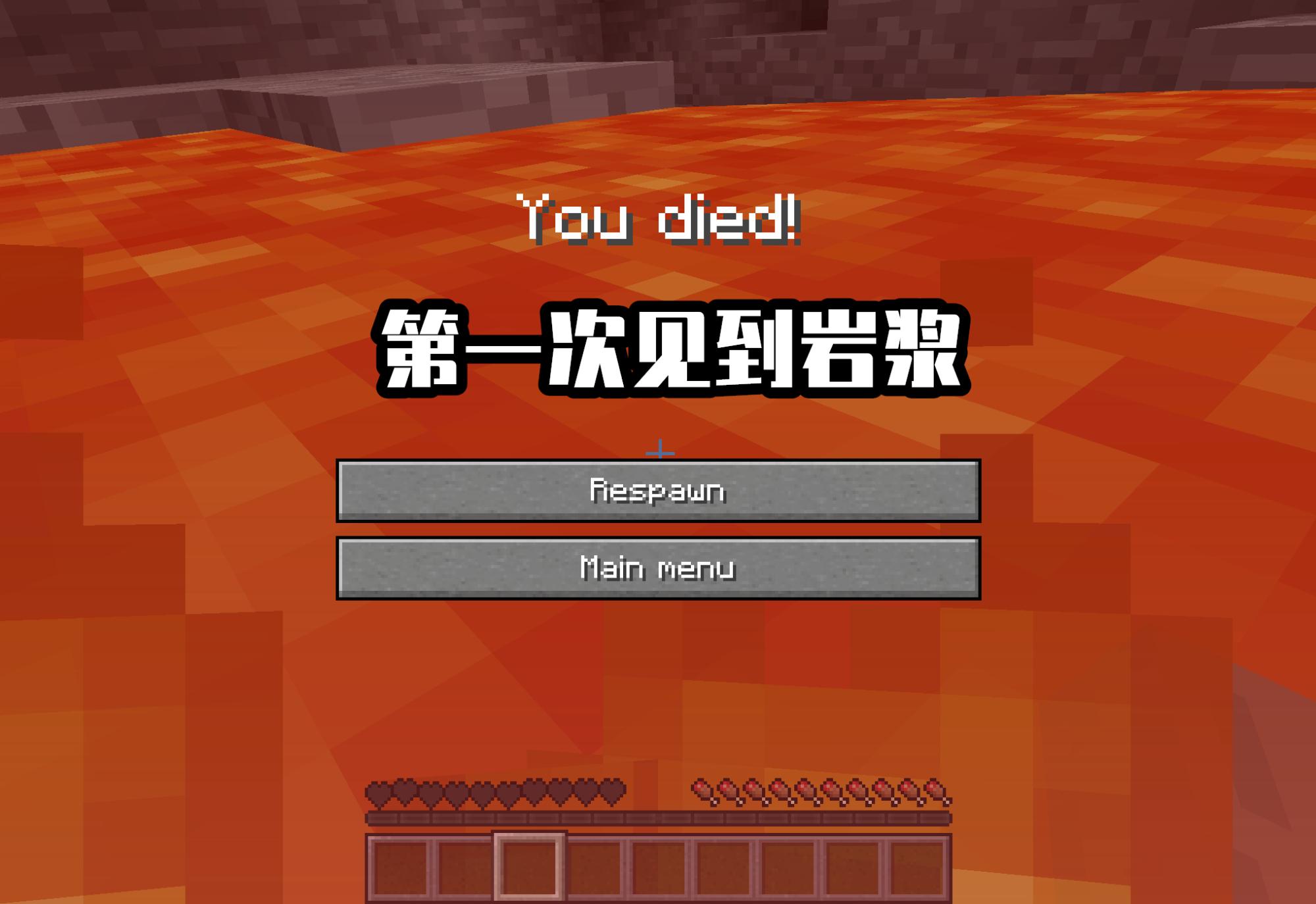 我的世界没更新的时候的mc,我的世界早期版本如何调整生存