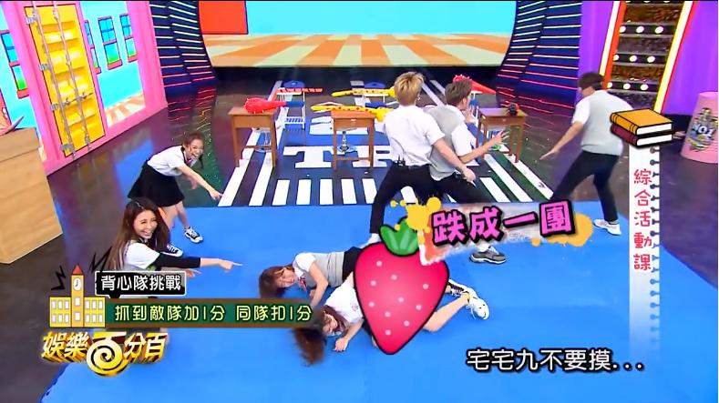 逼女明星脱内衣的节目，还要脸吗