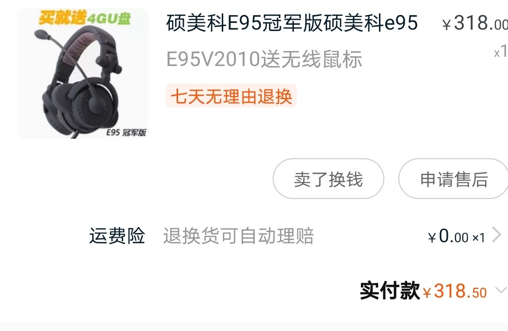 罗技鼠标键盘耳机游戏推荐,穿越火线鼠标键盘耳机三件套推荐