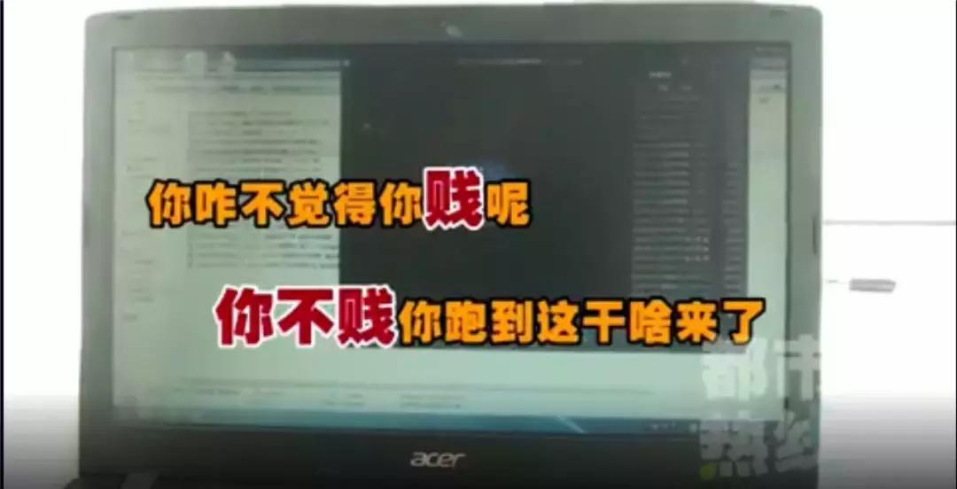 初一女生遭班主任辱骂100条录音,13岁女孩遭班主任骂半年后续