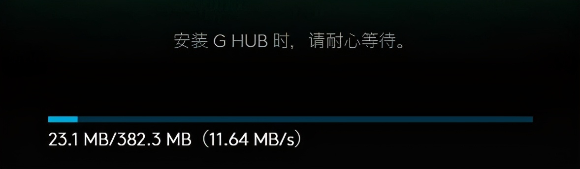 罗技hub驱动一直显示初始化,罗技鼠标g402驱动安装初始化