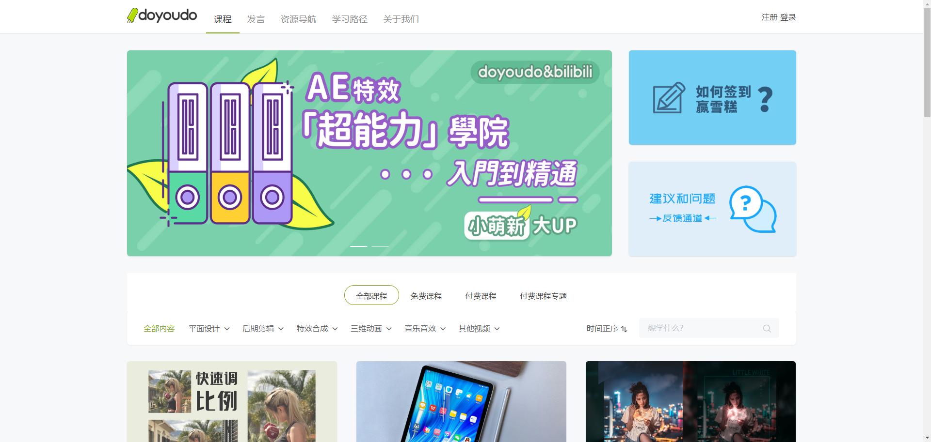 互联网必备十大网站,互联网时代高端网站