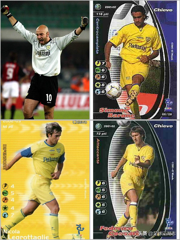 意甲消失的老牌球队切沃,意甲黑马切沃