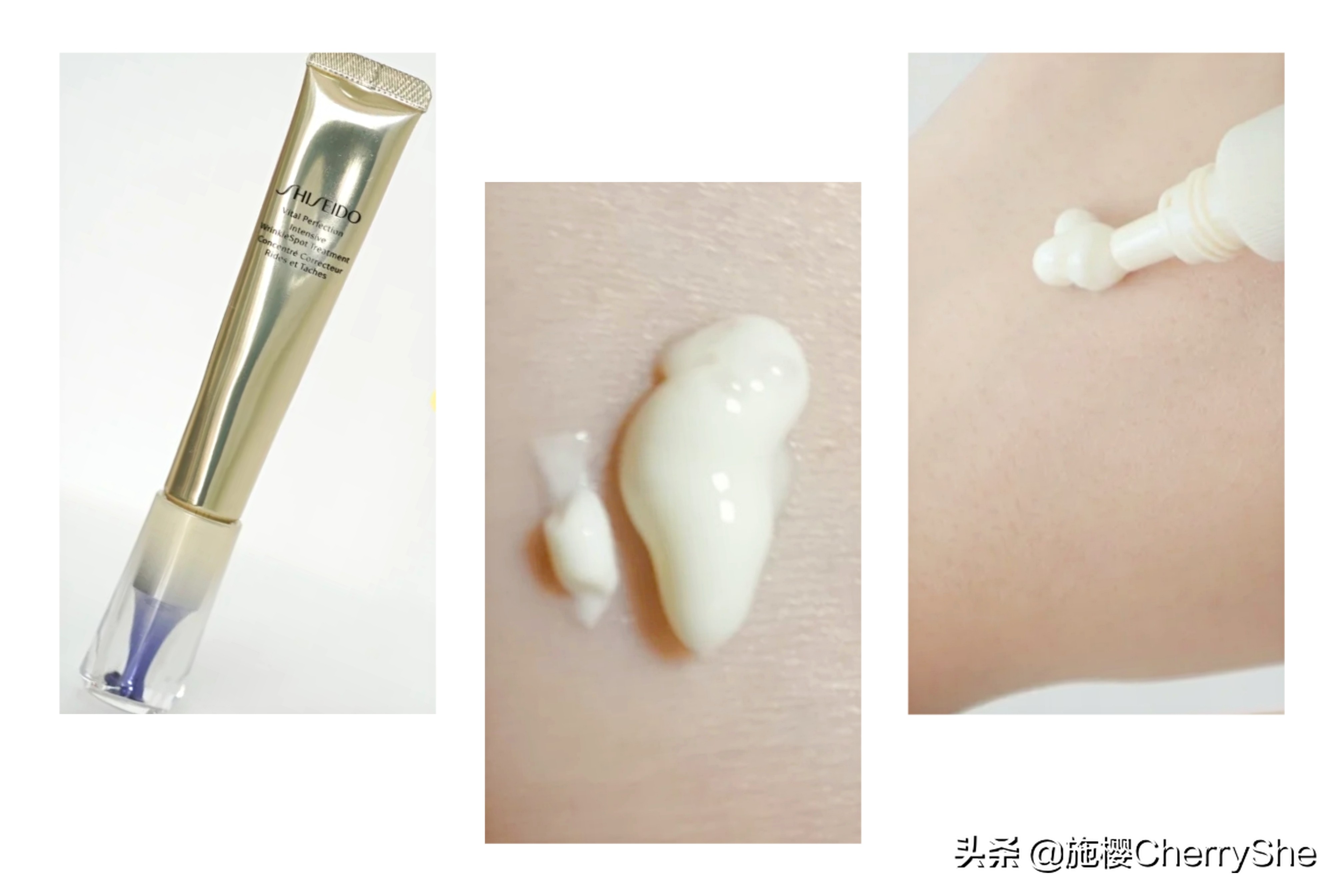 资生堂悦薇眼霜和怡丽丝尔哪个好,悦薇小针管和怡丽丝尔眼霜对比