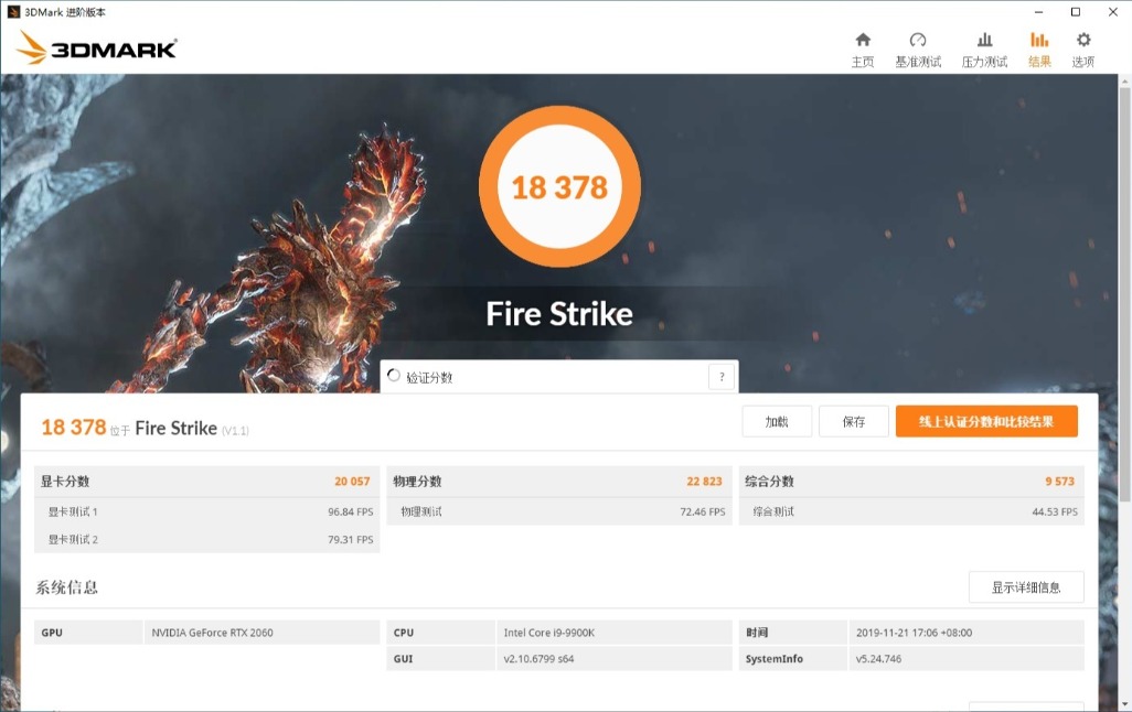 索泰显卡2060s霹雳版oc和x-gaming,索泰rtx2060霹雳oc背板