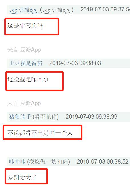 李光洁老婆结婚照P图太狠，网友嘲笑是“照骗”