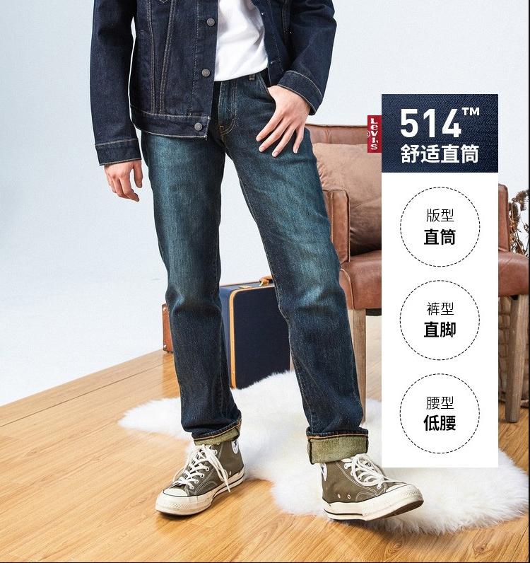 推荐几个性价比高的牛仔裤品牌,值得推荐的牛仔裤