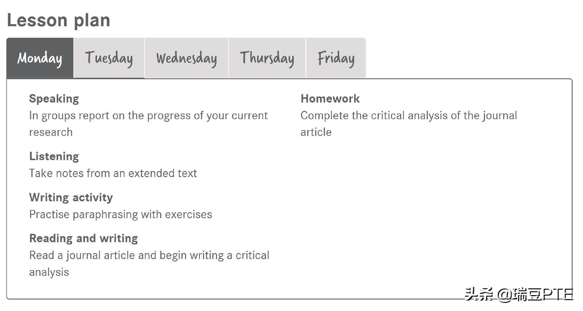 为什么要考pte,pte真的好考吗