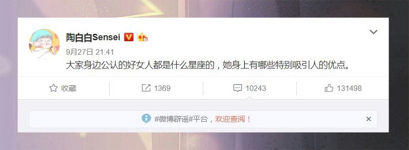 十二星座最受宠的女人排名,十二星座最受女人欢迎排行榜