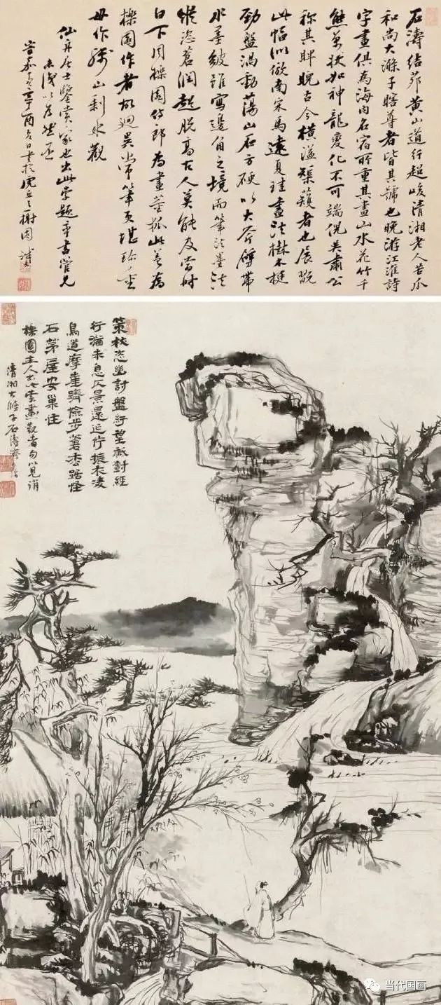 石涛山水画精品作品,石涛山水画高清大图临本