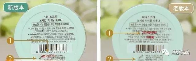 怕买到假货用什么,怕买到假货怎么办