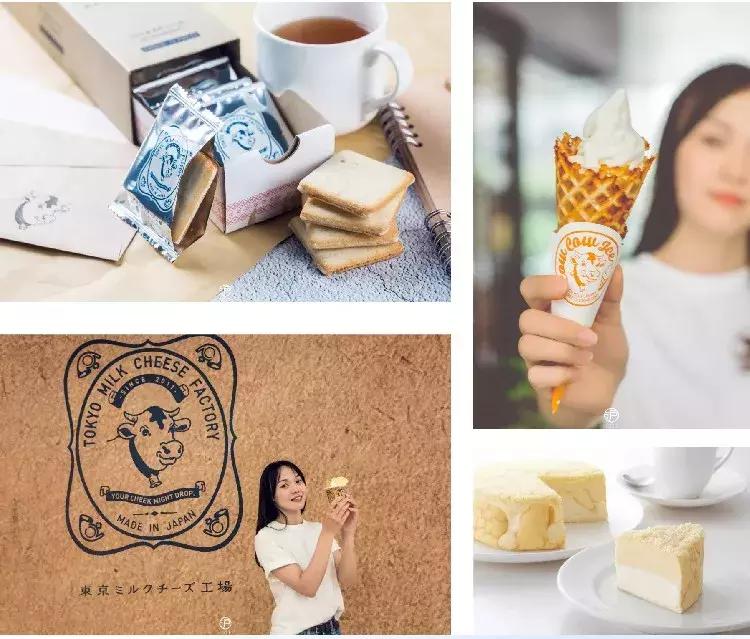 东京超人气伴手礼,东京人气伴手礼