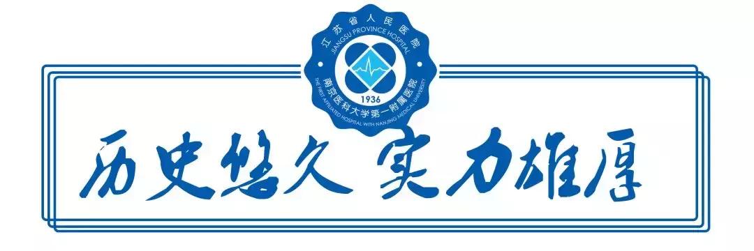 国家名医大全,国之名医榜单公布