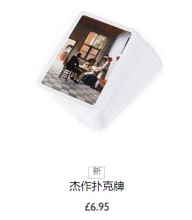 英国王室开网店双袜子600块,英国王室一双袜子价格