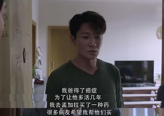 精英律师假药哪一集,精英律师假药案第几集