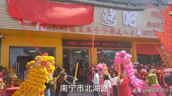 广西周某人开烧烤店,众多网红齐聚,网友:冬天开烧烤店一地鸡毛