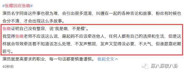 正主亲自下场拆cp泰剧,小说正主亲自下场拆cp