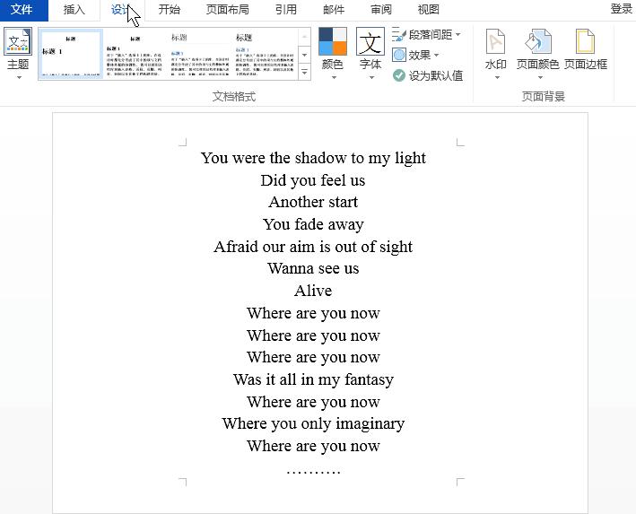 word文档中背景如何设置,word文档怎么设置只有一页有背景