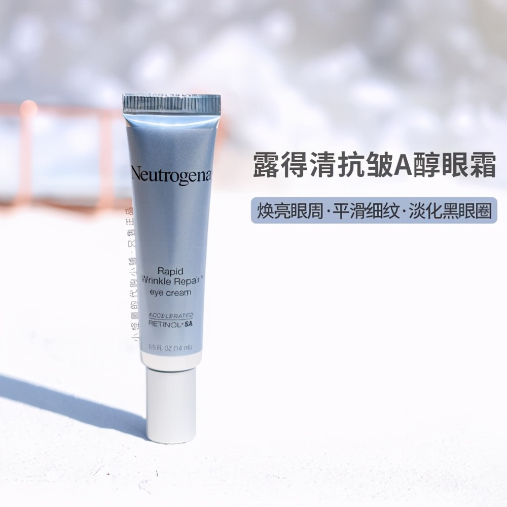 眼霜重要性是什么,眼霜功效与作用