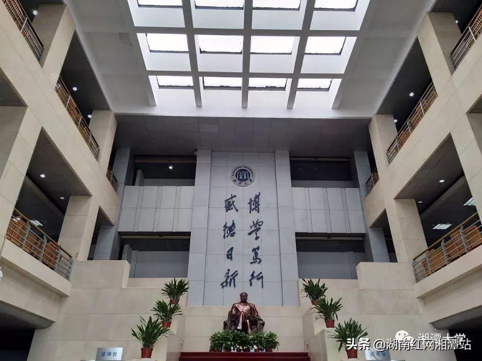 湘潭大学图,湘潭大学是湘大校友最多的大学