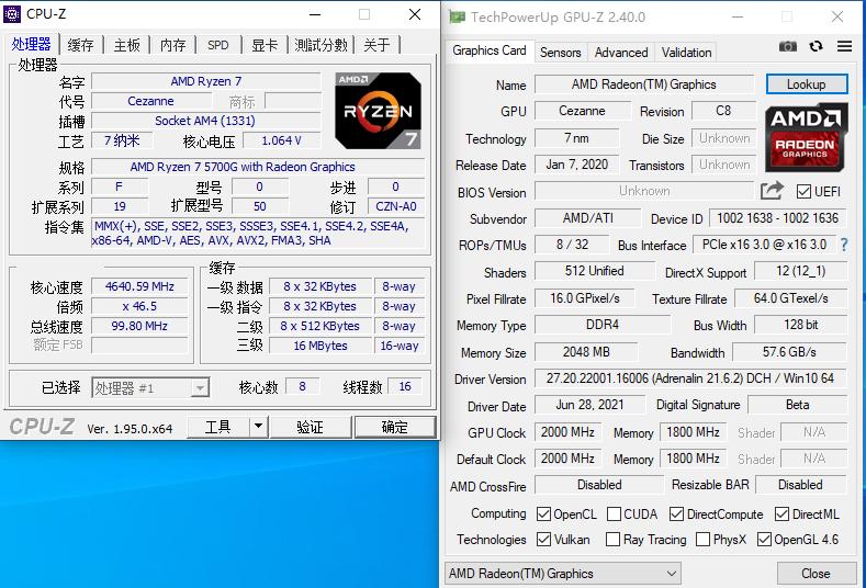 amd锐龙r56600u属于什么水平,amd锐龙55600和锐龙74800