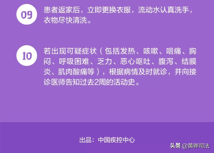 沧州中西医结合医院发热门诊电话,沧州中心医院发热门诊