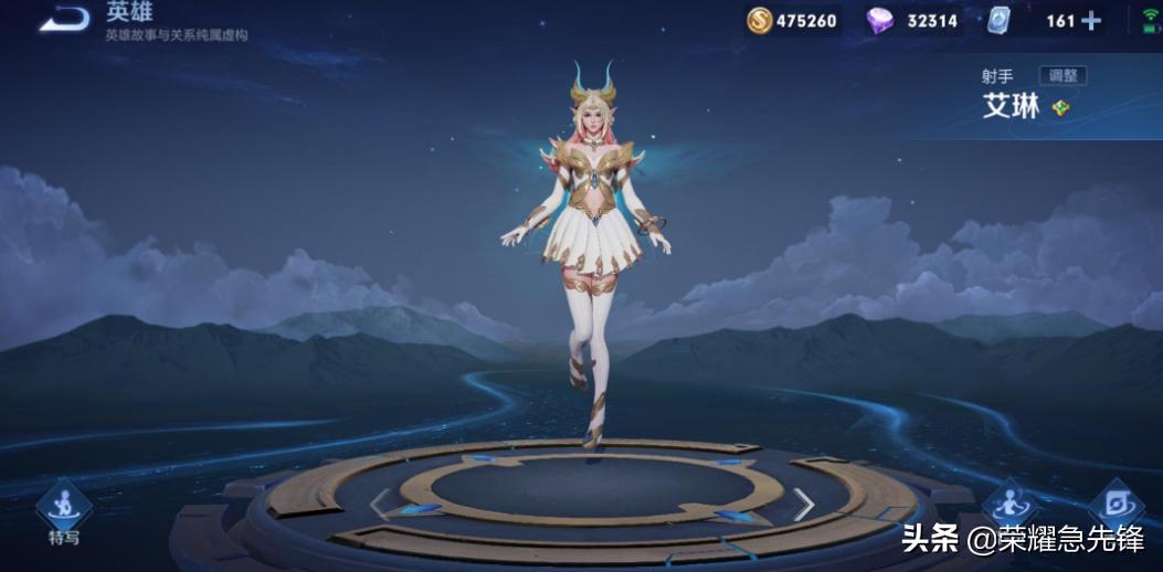 王者荣耀艾琳和嬴政哪个伤害高,蔷薇阁兑换高渐离还是艾琳