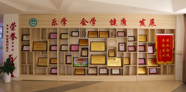 东方学校教学模式,东方学校简介