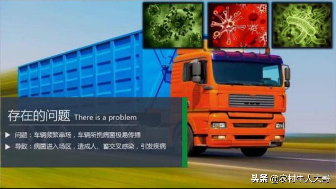 ,第三章牛场管理标准化之疾病防控