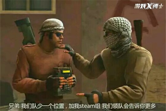 游戏中的黑客,黑客窃取游戏账号