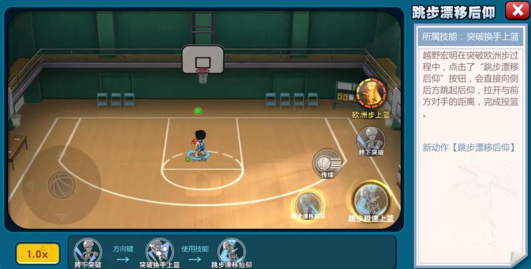 灌篮高手手游扩层清田教学,灌篮高手手游进阶训练挡拆教学