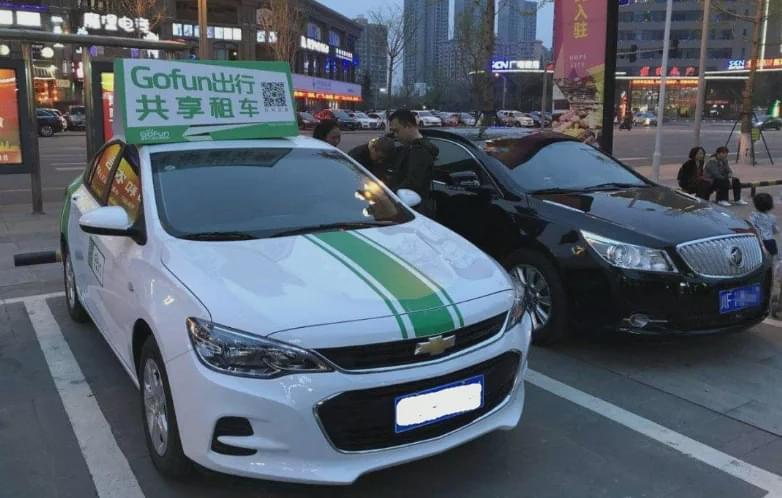 共享汽车到底靠不靠谱 (为什么新手最好不要碰共享汽车)