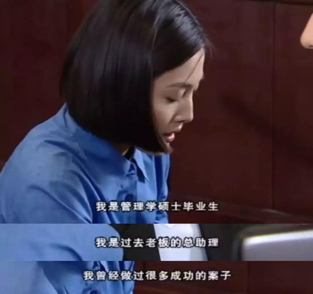 消失15年的万人迷又上热搜,这才是隐藏最深的女性教科书