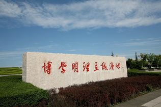 西安财经大学简介,西安财经大学学院概况