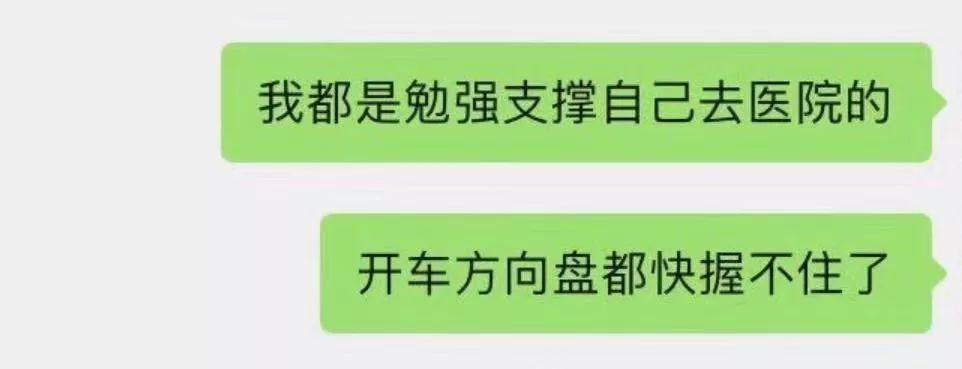武汉24岁女孩抗肺炎经历,武汉女孩生病