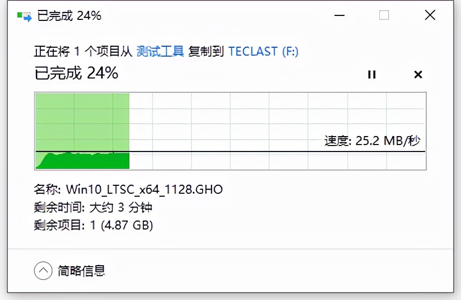 台电大白宇航员系列u盘怎么样,台电u盘实用评测