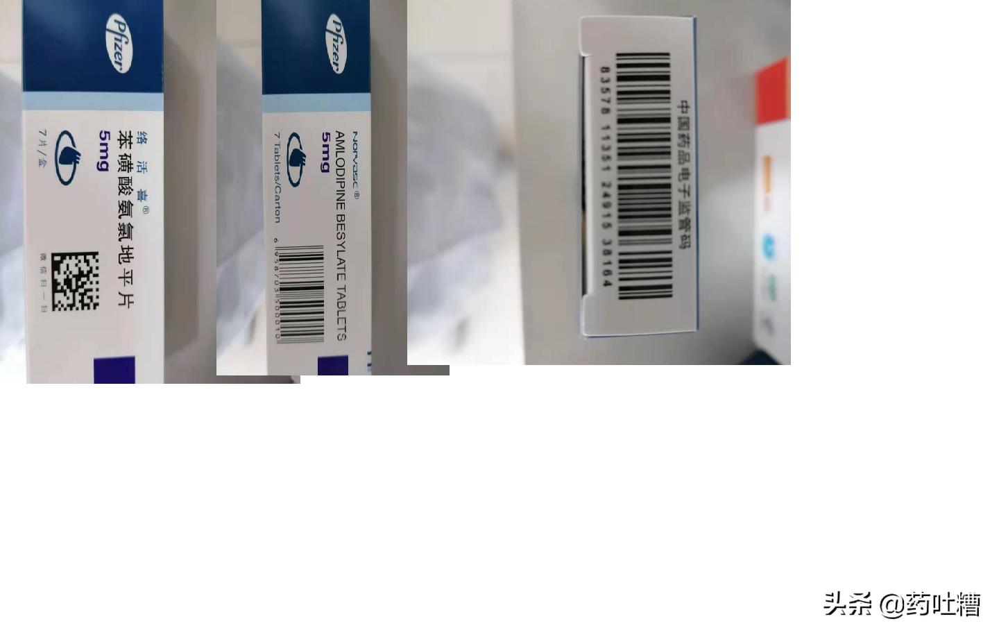 药盒上的码扫不出来是假药吗,药盒上的二维码扫不出是假药吗